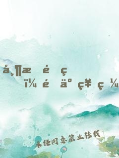 帶掛重生，開了神眼去高考